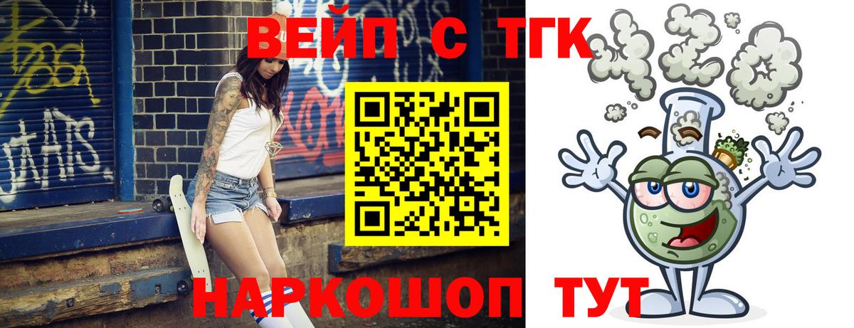ТГК Wax  Вход с VPN  Пермь 