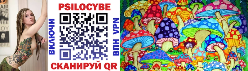 Галлюциногенные грибы мицелий  Пермь 