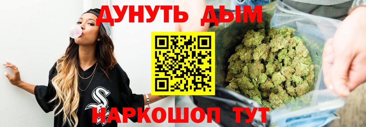 Бошки марихуана индика Пермь