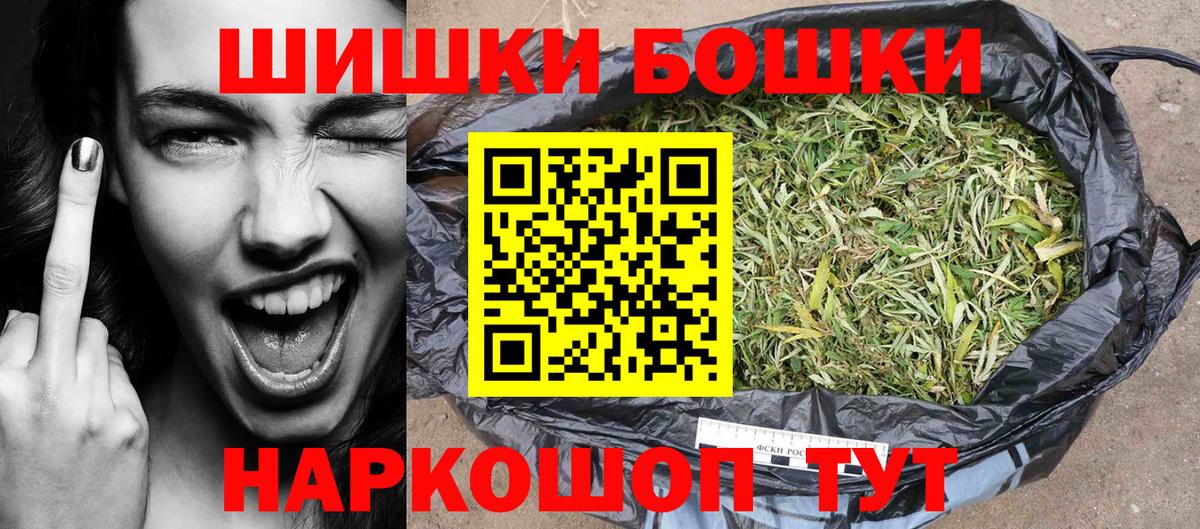Канабис THC 21%  Вход с VPN  Марихуана OG Kush  МАРИХУАНА Bruce Banner  Пермь 